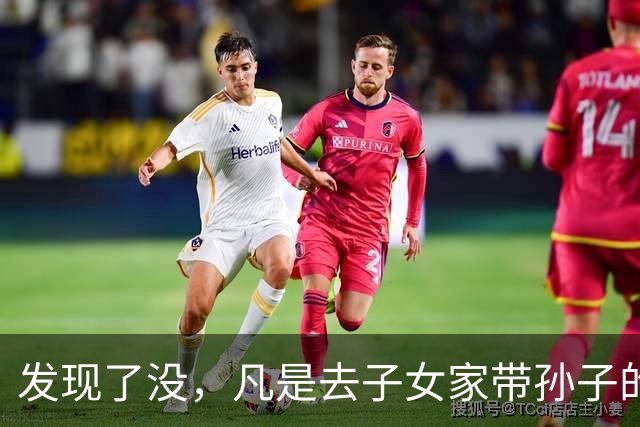 发现了没，凡是去子女家带孙子的老人，不出半年都会发生6个变化