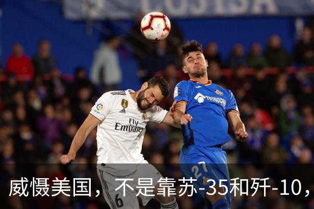 威慑美国，不是靠苏-35和歼-10，梅德韦杰夫给伊朗指路：搞核武器