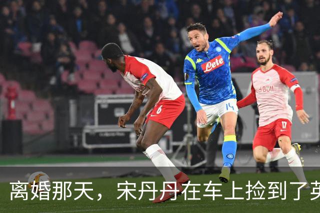 离婚那天,宋丹丹在车上捡到了英达的传呼机,里面的留言让她哭成泪人,一个月后英达就再婚了