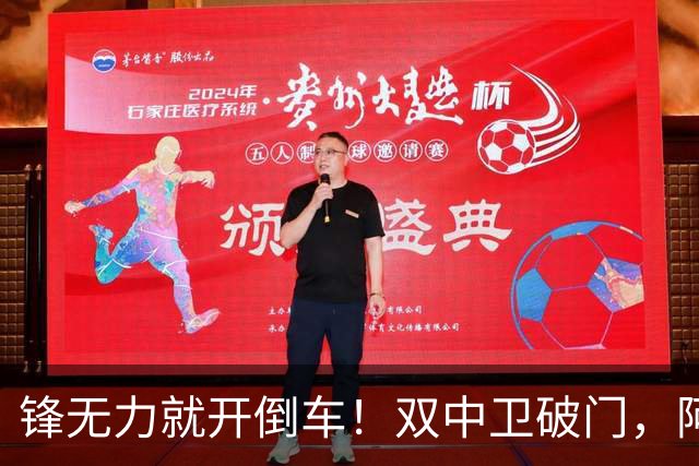 锋无力就开倒车！双中卫破门，阿森纳2-0埃弗顿积分追平曼城