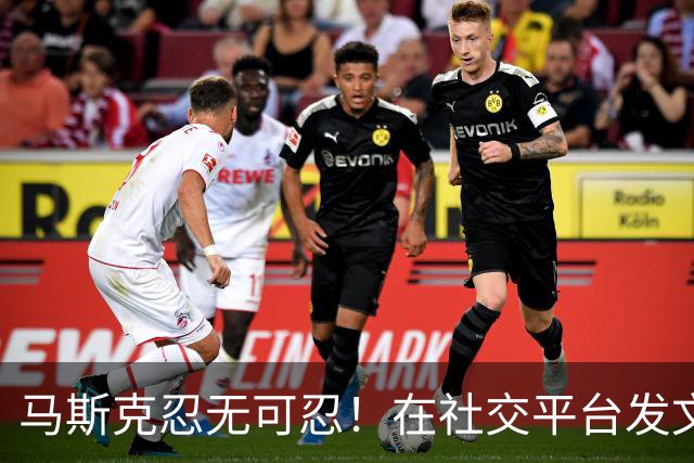 马斯克忍无可忍！在社交平台发文诅咒：战争贩子，愿你们下地狱！